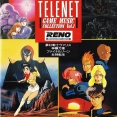 Telenet Game Music Collection Vol. 1 (1988) MP3 - Download Telenet Game  Music Collection Vol. 1 (1988) Soundtracks for FREE!